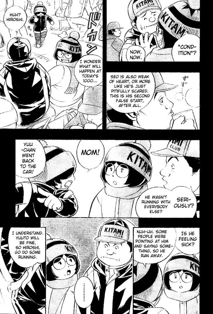 Yuuto Chapter 4 page 7 - Chapter 4