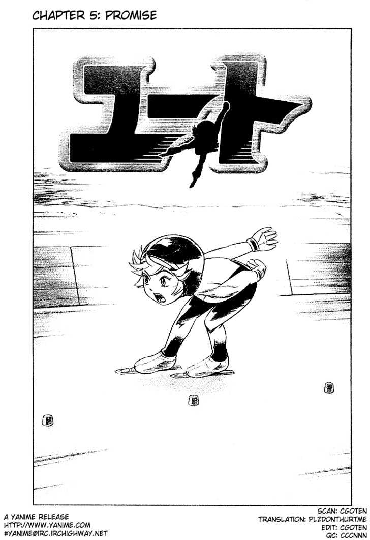 Yuuto Chapter 5 page 1 - Chapter 5