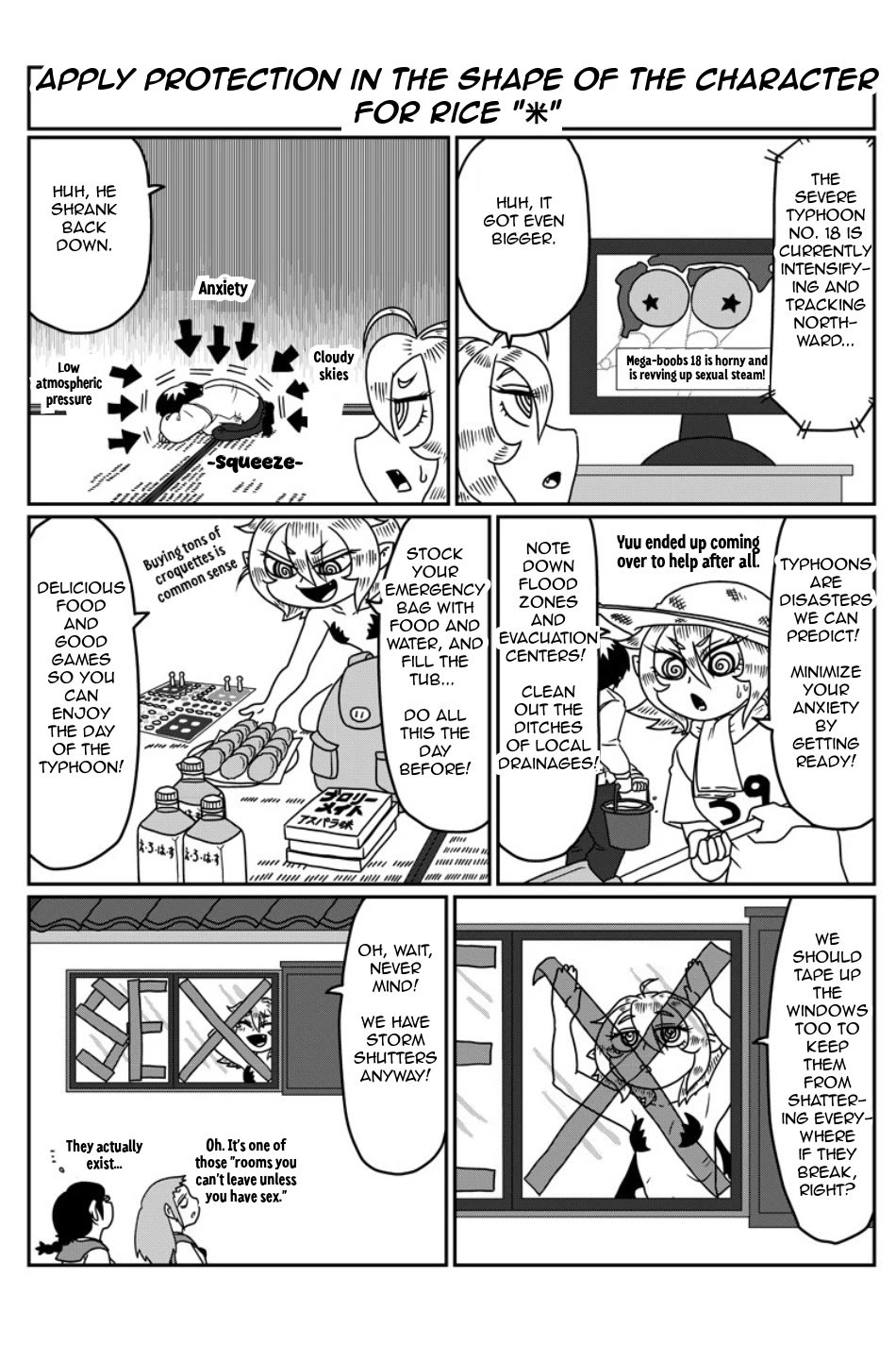 Yuuutsu-kun to Succubus-san Chapter 104 page 1 - Chapter 104