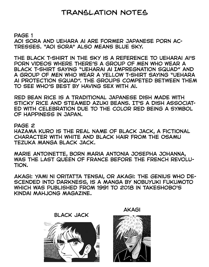 Yuuutsu-kun to Succubus-san Chapter 30 page 3 - Chapter 30