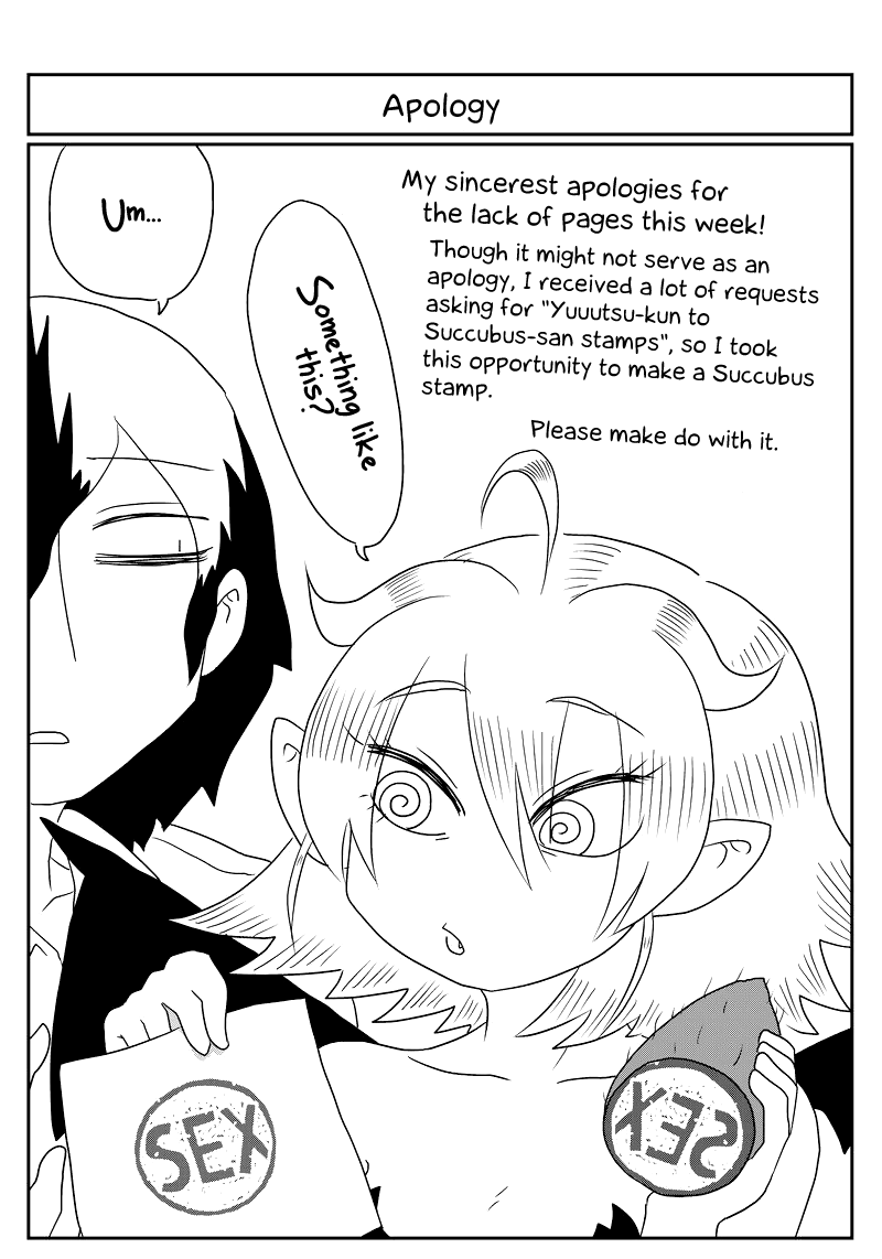 Yuuutsu-kun to Succubus-san Chapter 32 page 2 - Chapter 32