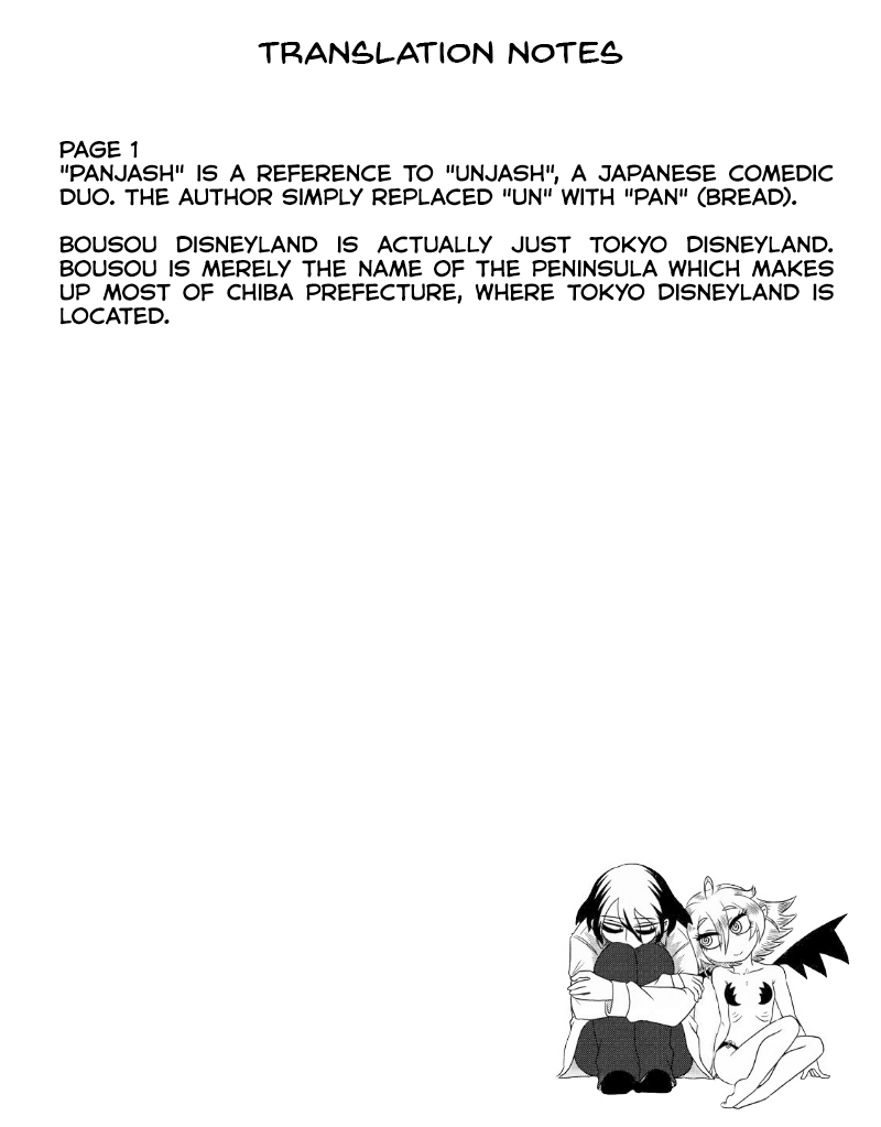 Yuuutsu-kun to Succubus-san Chapter 37 page 3 - Chapter 37