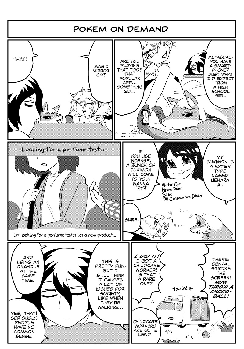 Yuuutsu-kun to Succubus-san Chapter 51 page 2 - Chapter 51