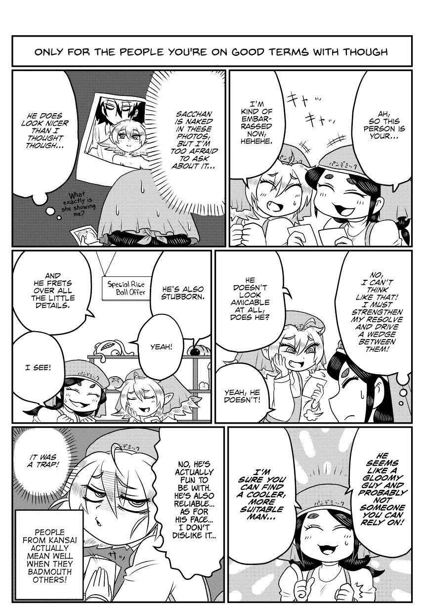 Yuuutsu-kun to Succubus-san Chapter 53 page 2 - Chapter 53