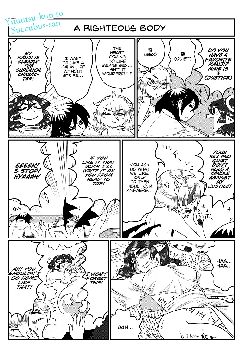 Yuuutsu-kun to Succubus-san Chapter 59 page 1 - Chapter 59