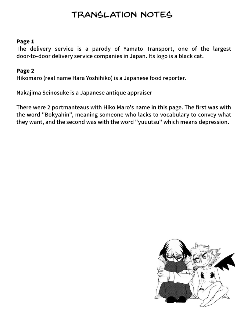 Yuuutsu-kun to Succubus-san Chapter 60 page 3 - Chapter 60