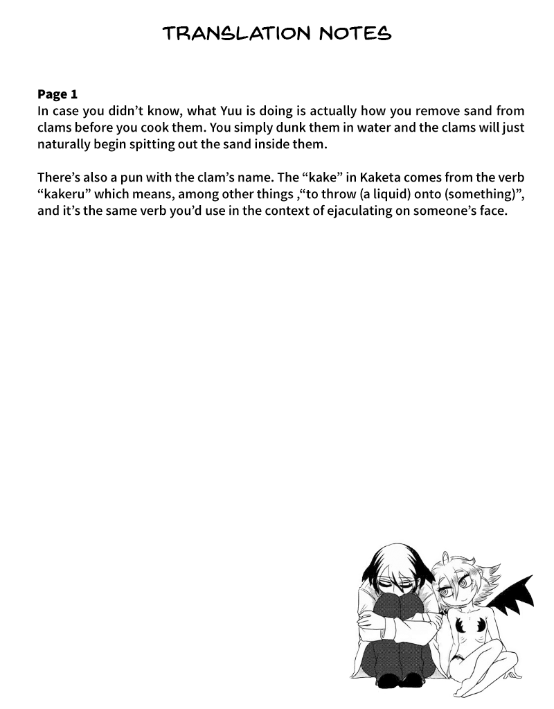 Yuuutsu-kun to Succubus-san Chapter 66 page 3 - Chapter 66