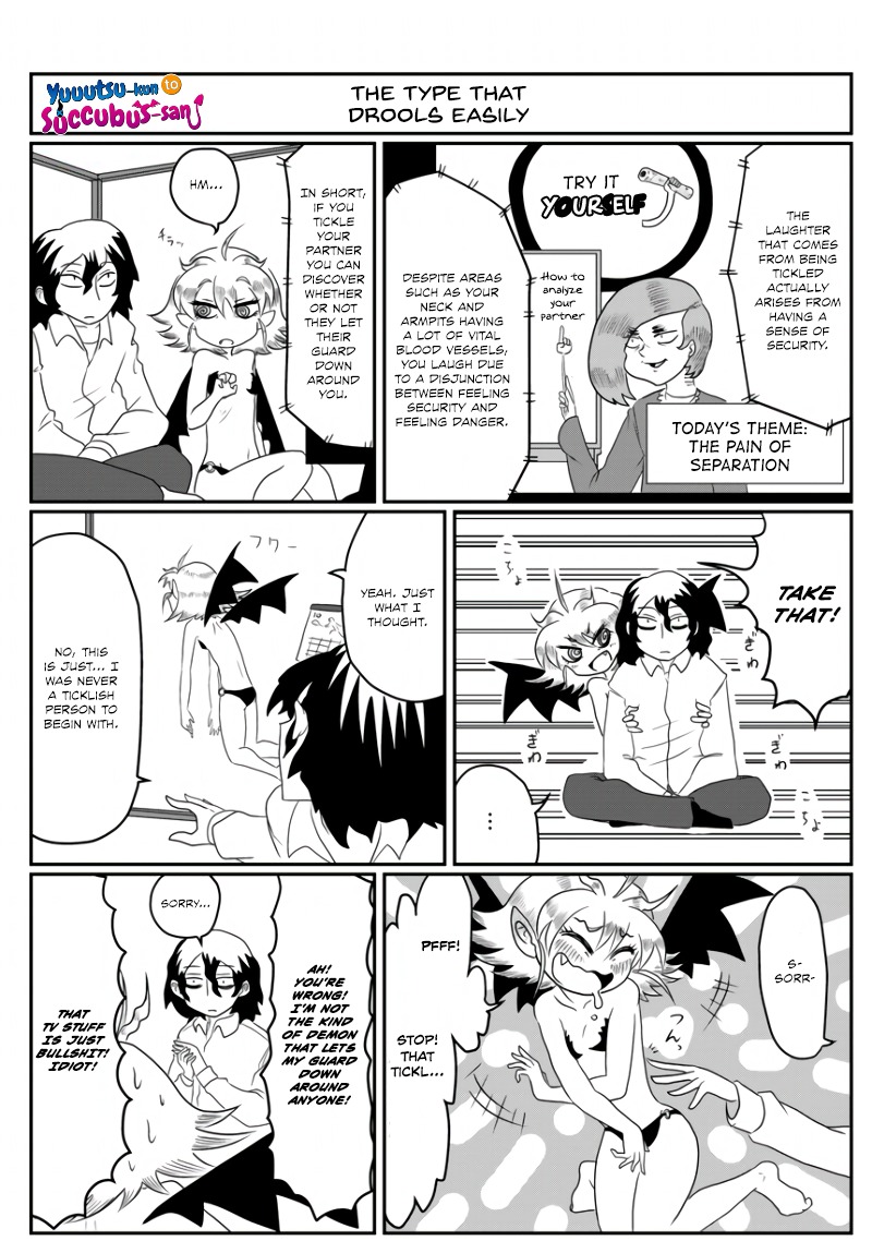 Yuuutsu-kun to Succubus-san Chapter 7 page 1 - Chapter 7