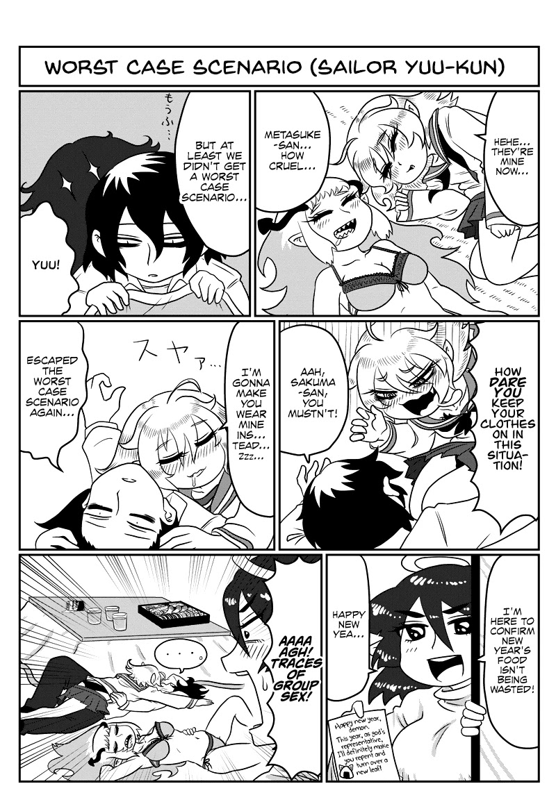 Yuuutsu-kun to Succubus-san Chapter 83 page 3 - Chapter 83
