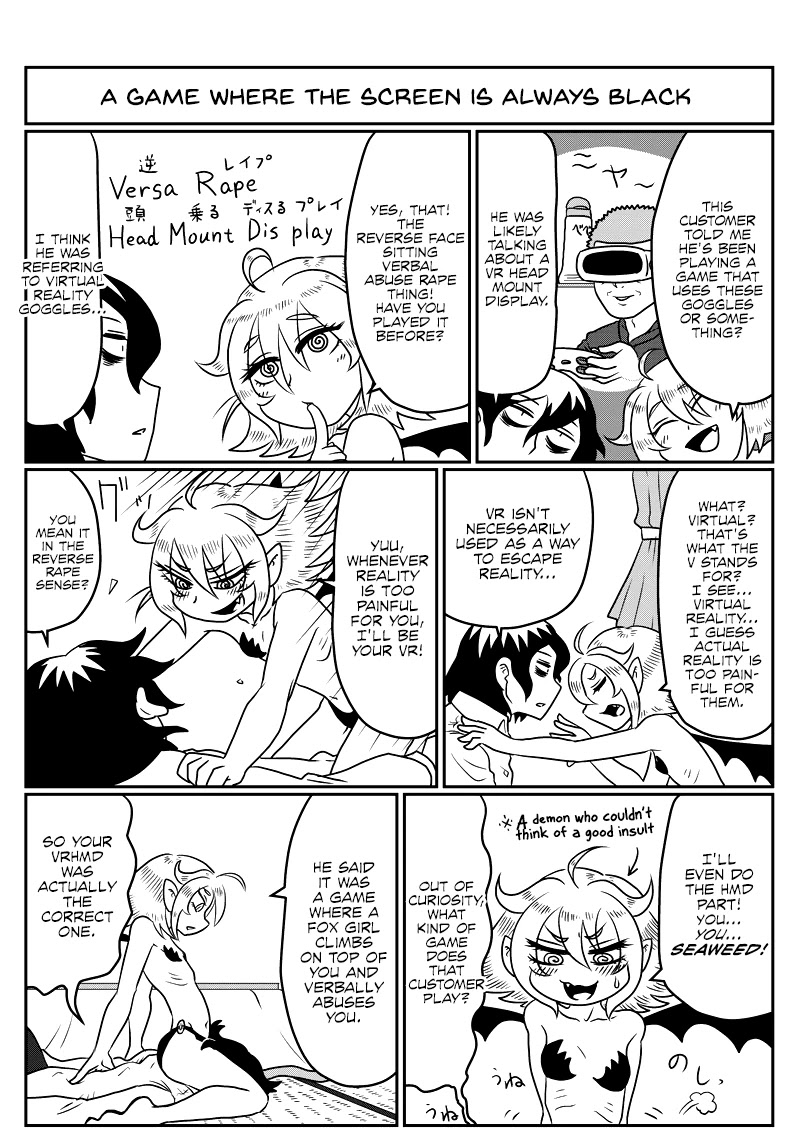 Yuuutsu-kun to Succubus-san Chapter 84 page 2 - Chapter 84