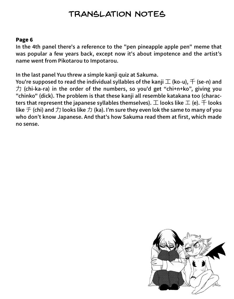 Yuuutsu-kun to Succubus-san Chapter 85 page 7 - Chapter 85