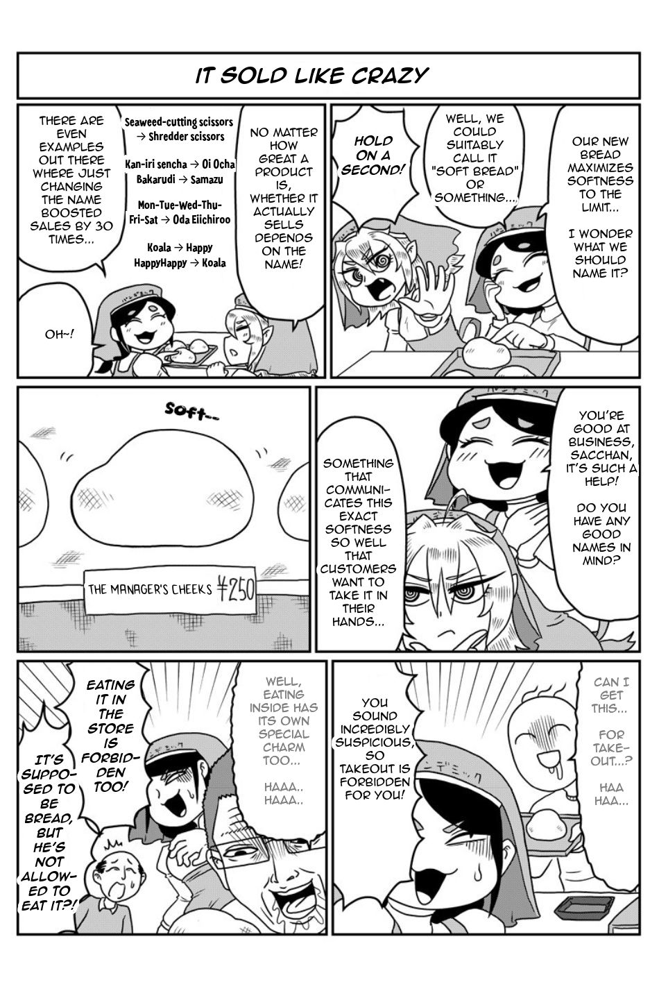 Yuuutsu-kun to Succubus-san Chapter 95 page 2 - Chapter 95