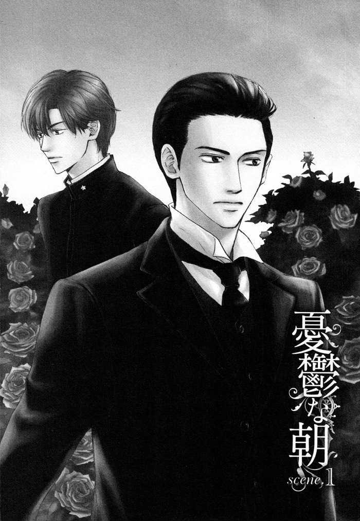 Yuuutsu na Asa Chapter 1 page 1 - Chapter 1