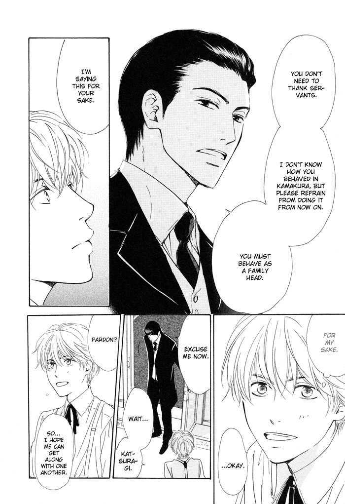 Yuuutsu na Asa Chapter 1 page 12 - Chapter 1