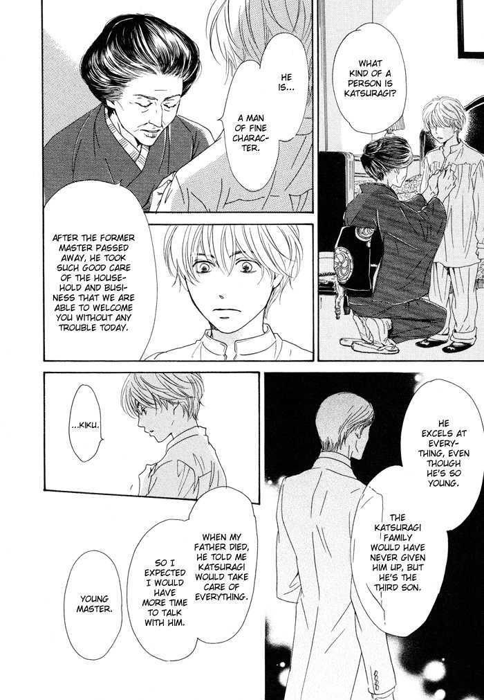 Yuuutsu na Asa Chapter 1 page 14 - Chapter 1