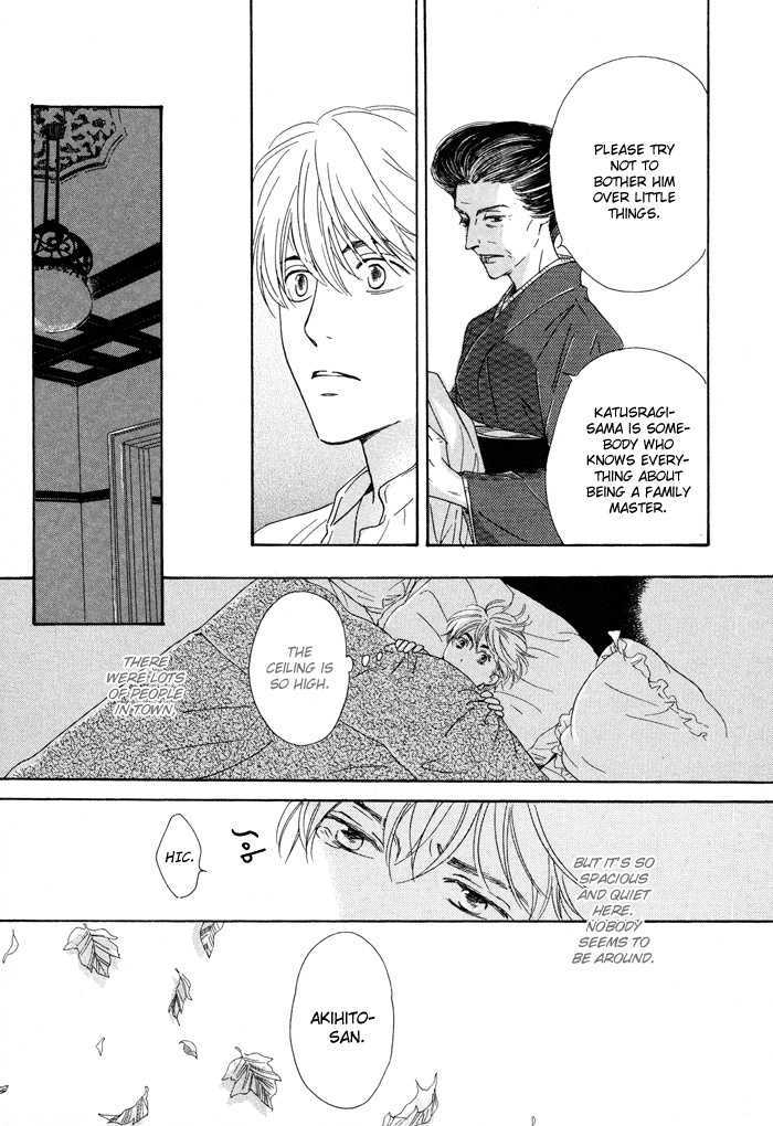 Yuuutsu na Asa Chapter 1 page 15 - Chapter 1