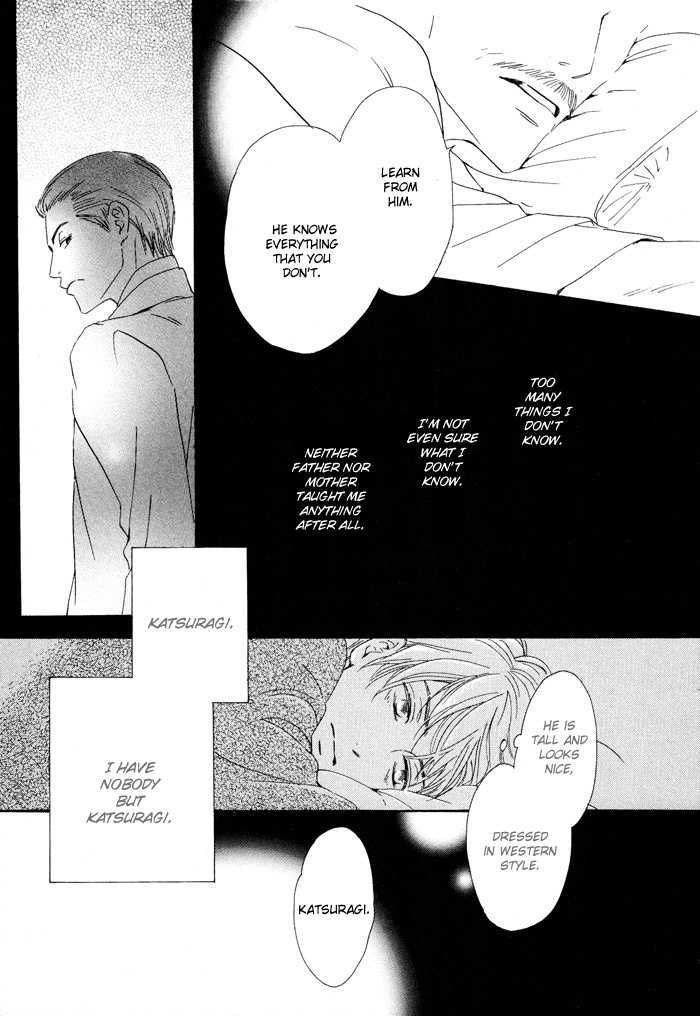 Yuuutsu na Asa Chapter 1 page 17 - Chapter 1
