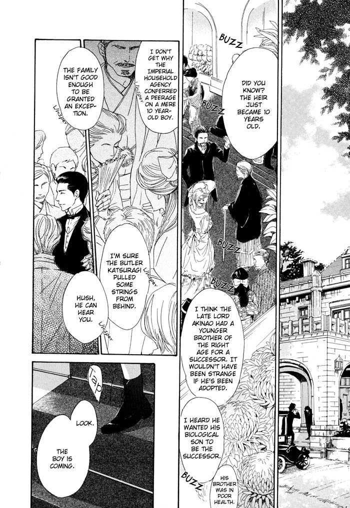 Yuuutsu na Asa Chapter 1 page 18 - Chapter 1