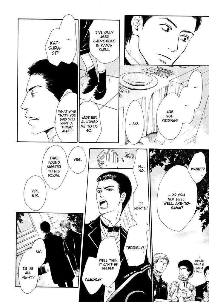 Yuuutsu na Asa Chapter 1 page 22 - Chapter 1