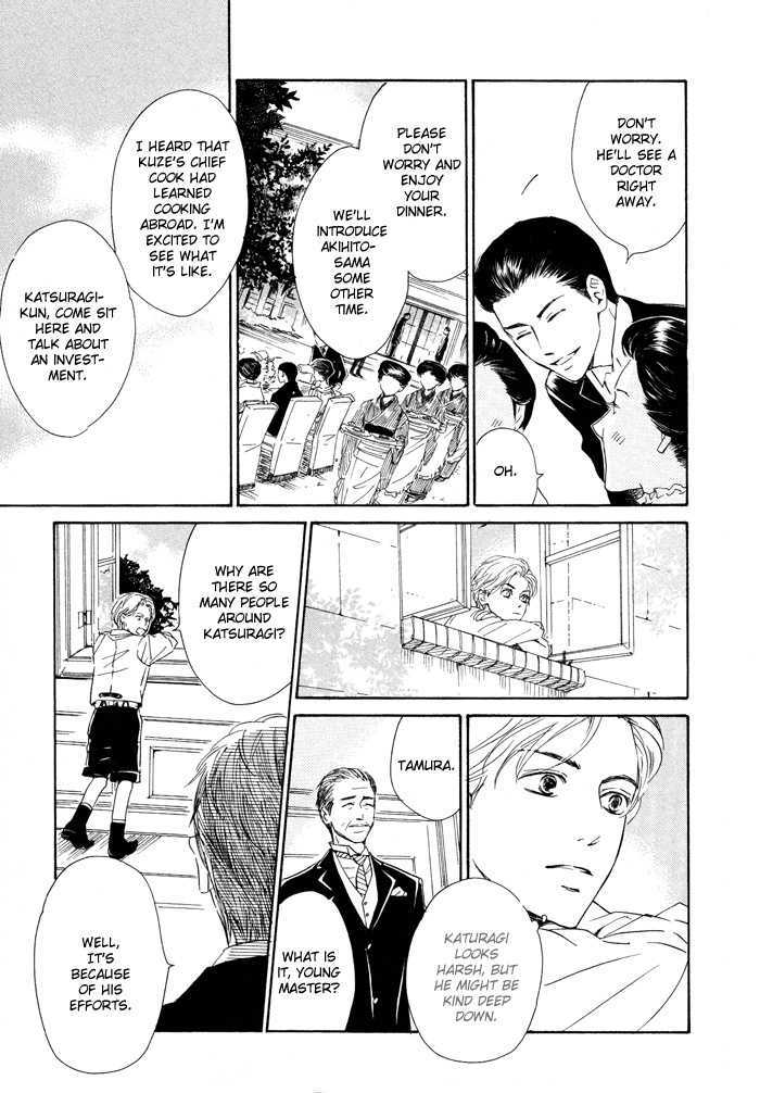 Yuuutsu na Asa Chapter 1 page 23 - Chapter 1