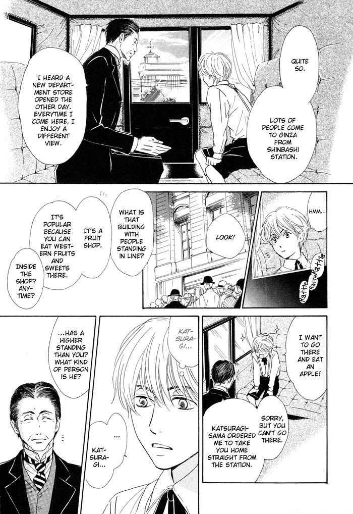 Yuuutsu na Asa Chapter 1 page 3 - Chapter 1