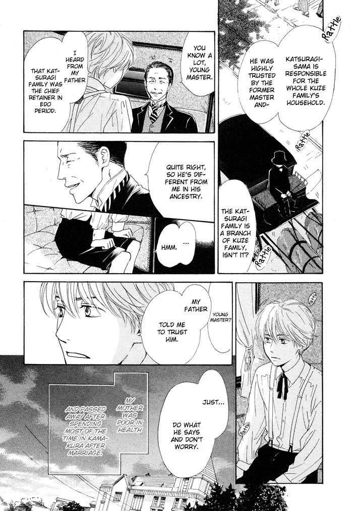 Yuuutsu na Asa Chapter 1 page 4 - Chapter 1
