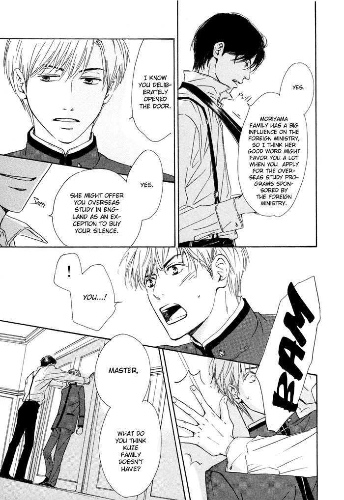 Yuuutsu na Asa Chapter 1 page 45 - Chapter 1