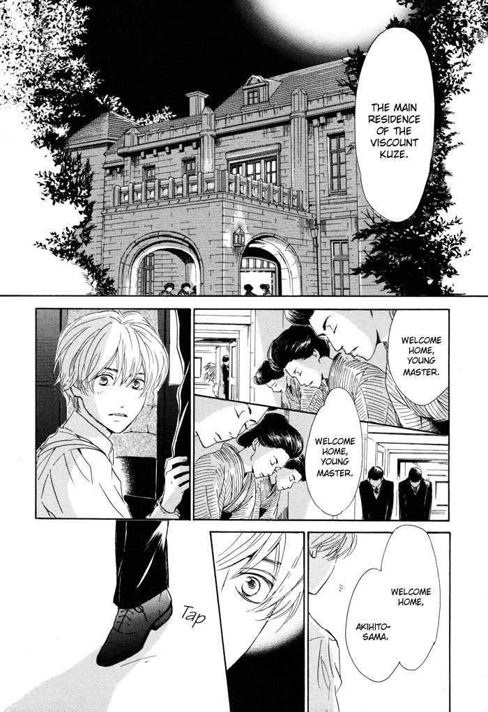 Yuuutsu na Asa Chapter 1 page 6 - Chapter 1
