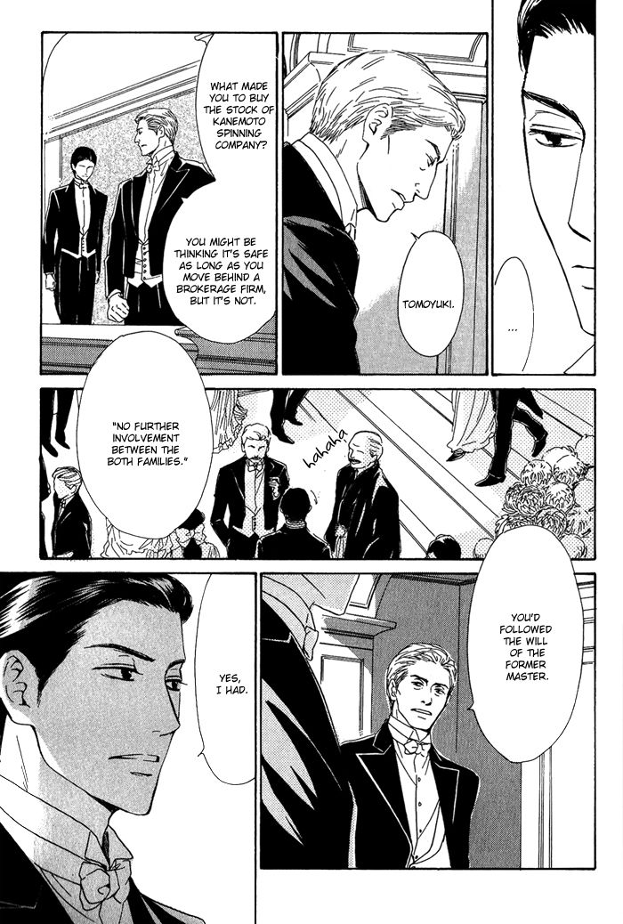 Yuuutsu na Asa Chapter 10 page 17 - Chapter 10