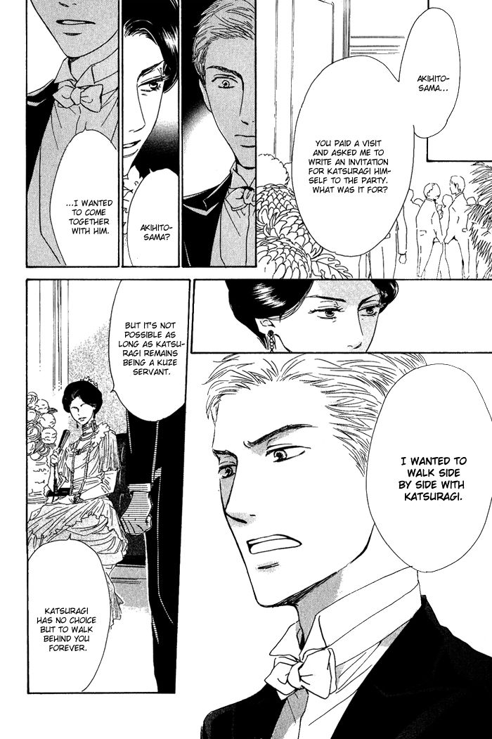 Yuuutsu na Asa Chapter 10 page 22 - Chapter 10