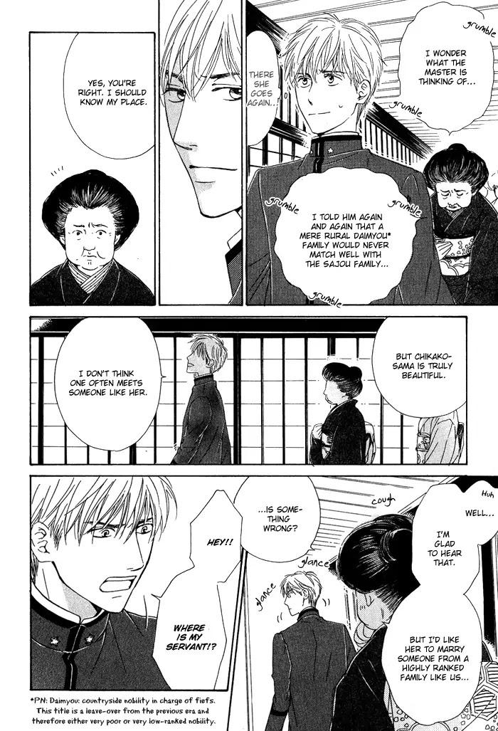 Yuuutsu na Asa Chapter 11 page 11 - Chapter 11