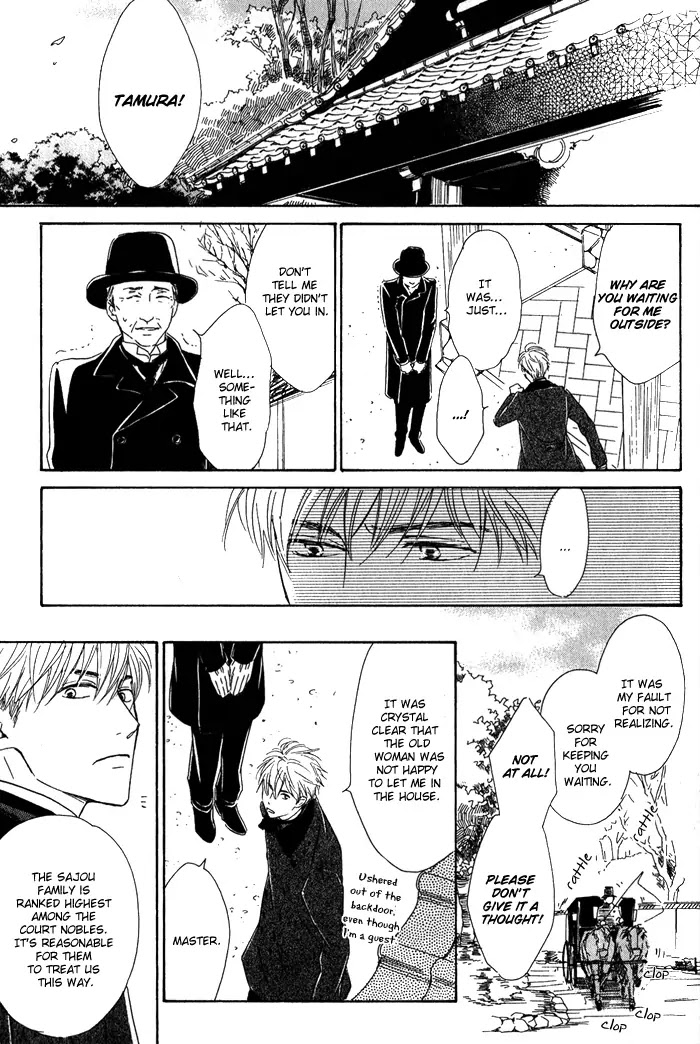 Yuuutsu na Asa Chapter 11 page 12 - Chapter 11
