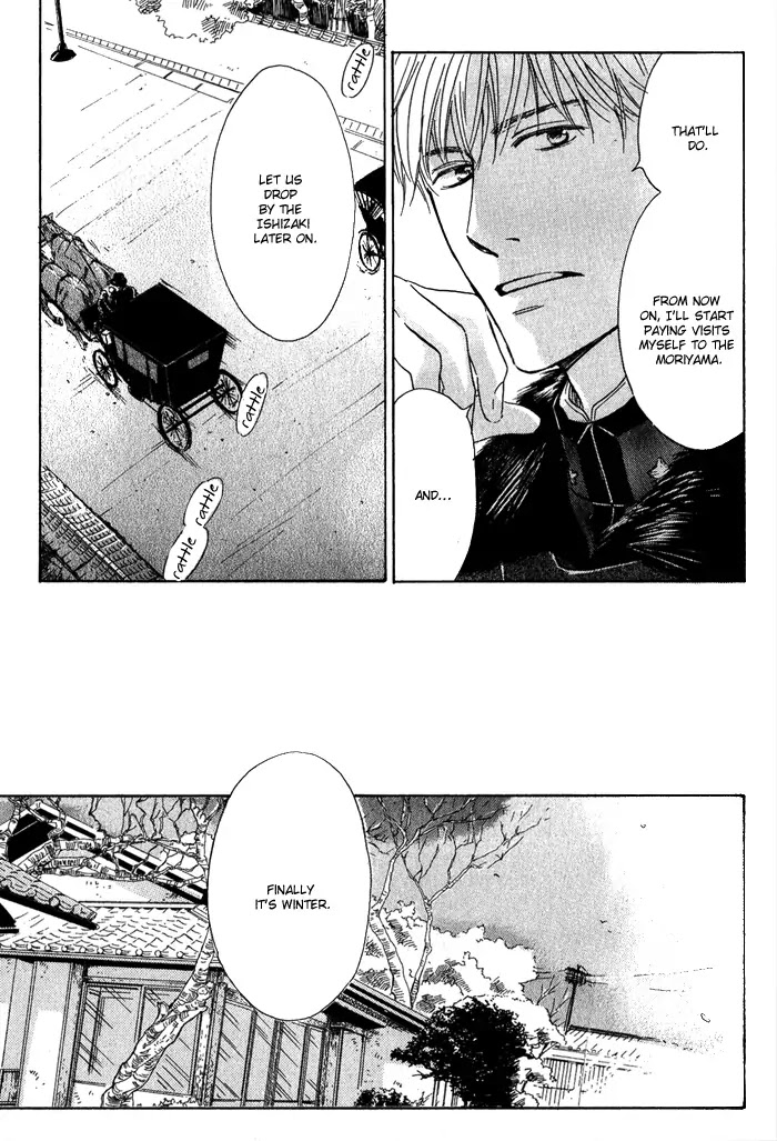 Yuuutsu na Asa Chapter 11 page 14 - Chapter 11