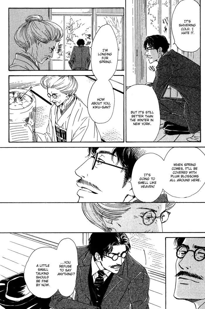 Yuuutsu na Asa Chapter 11 page 15 - Chapter 11