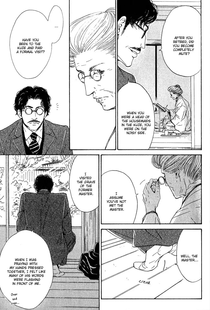 Yuuutsu na Asa Chapter 11 page 16 - Chapter 11