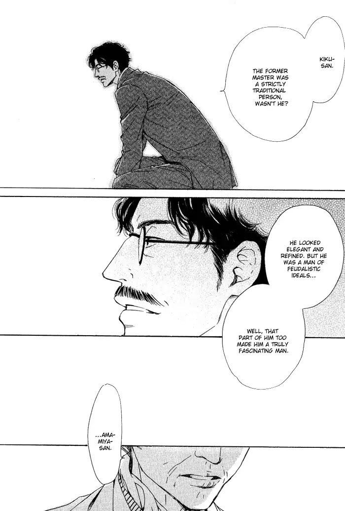 Yuuutsu na Asa Chapter 11 page 17 - Chapter 11
