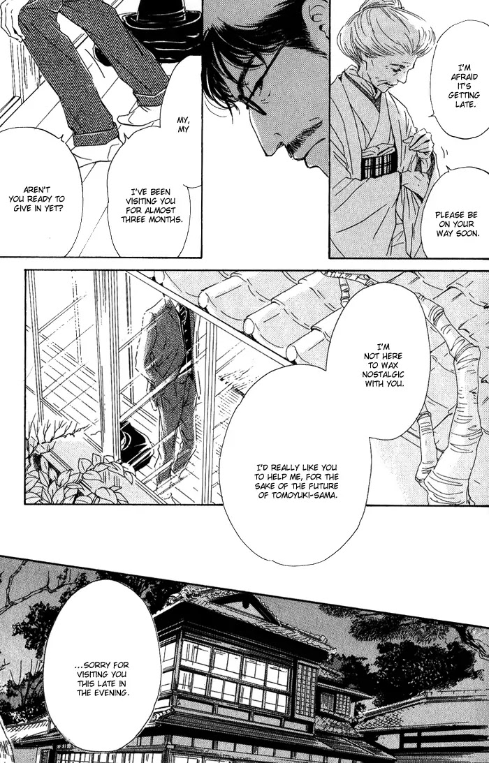 Yuuutsu na Asa Chapter 11 page 18 - Chapter 11