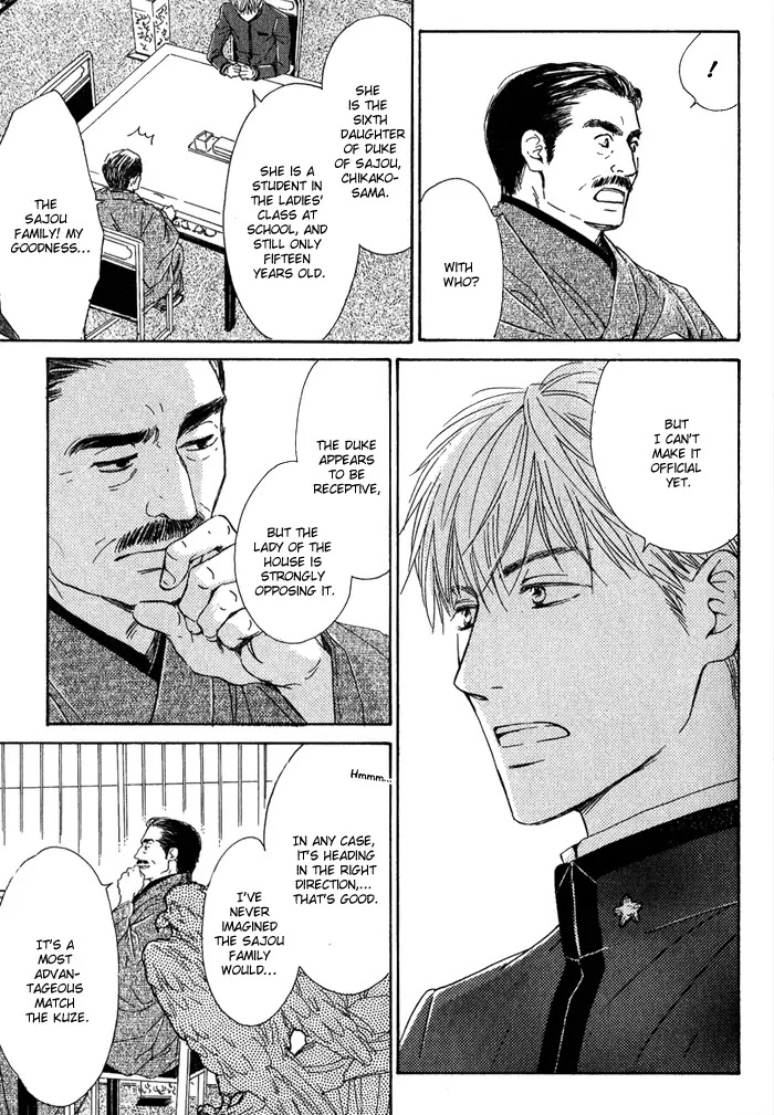 Yuuutsu na Asa Chapter 11 page 20 - Chapter 11