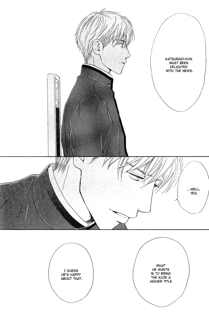 Yuuutsu na Asa Chapter 11 page 21 - Chapter 11