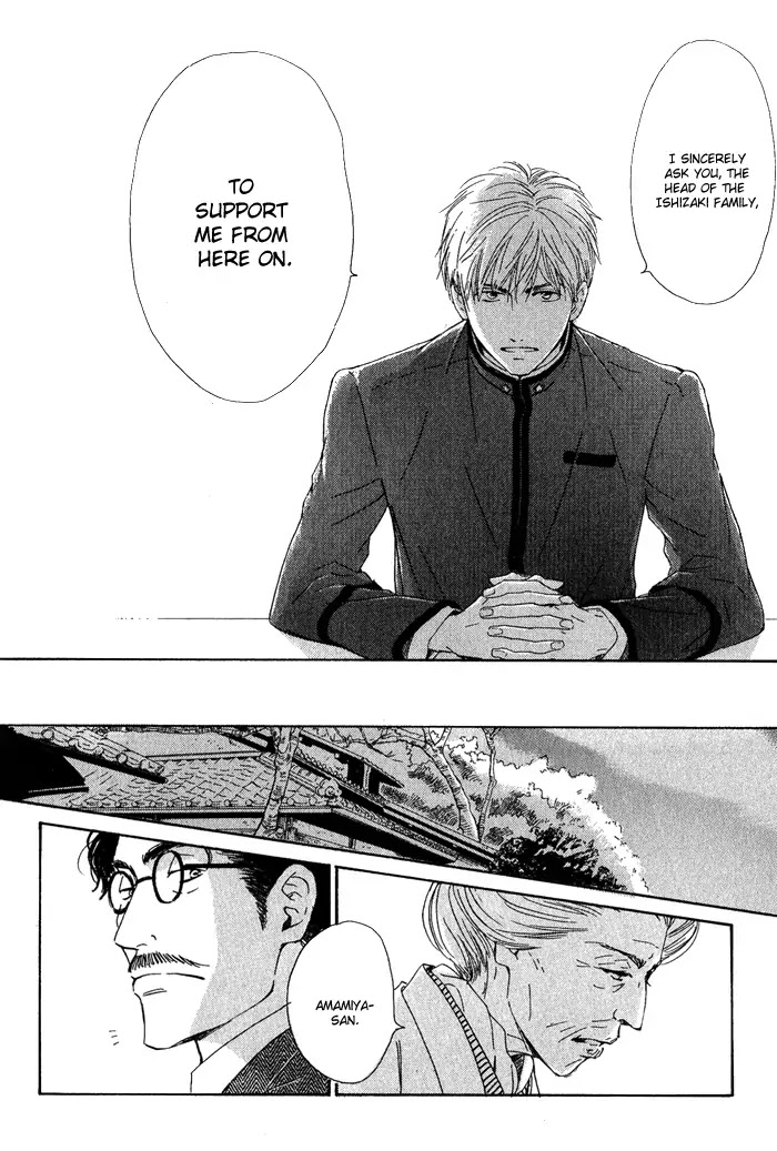 Yuuutsu na Asa Chapter 11 page 23 - Chapter 11