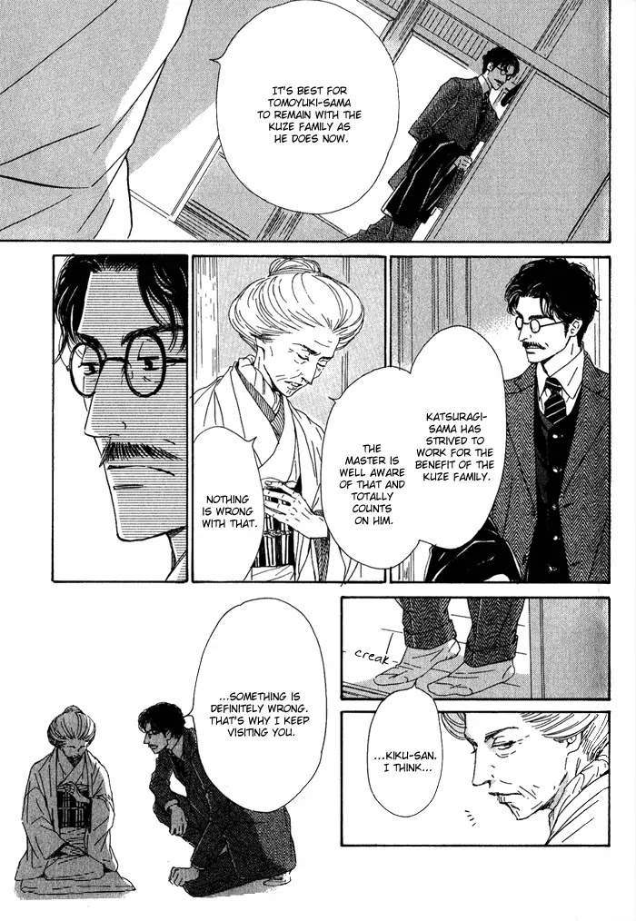 Yuuutsu na Asa Chapter 11 page 24 - Chapter 11