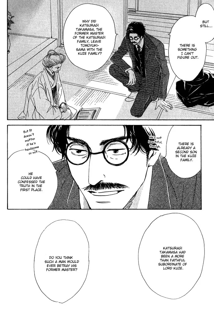 Yuuutsu na Asa Chapter 11 page 27 - Chapter 11
