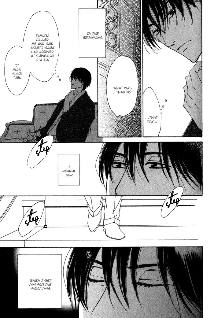Yuuutsu na Asa Chapter 11 page 48 - Chapter 11