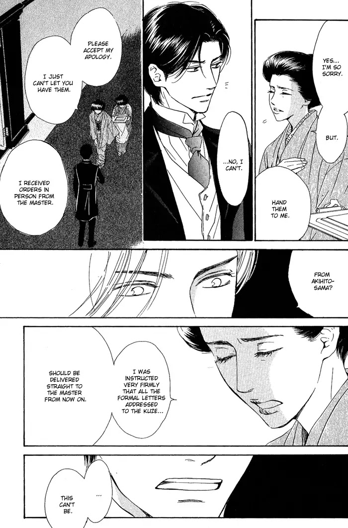 Yuuutsu na Asa Chapter 11 page 6 - Chapter 11