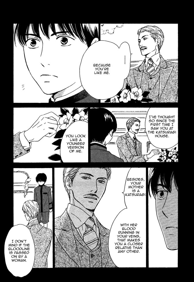 Yuuutsu na Asa Chapter 12 page 10 - Chapter 12