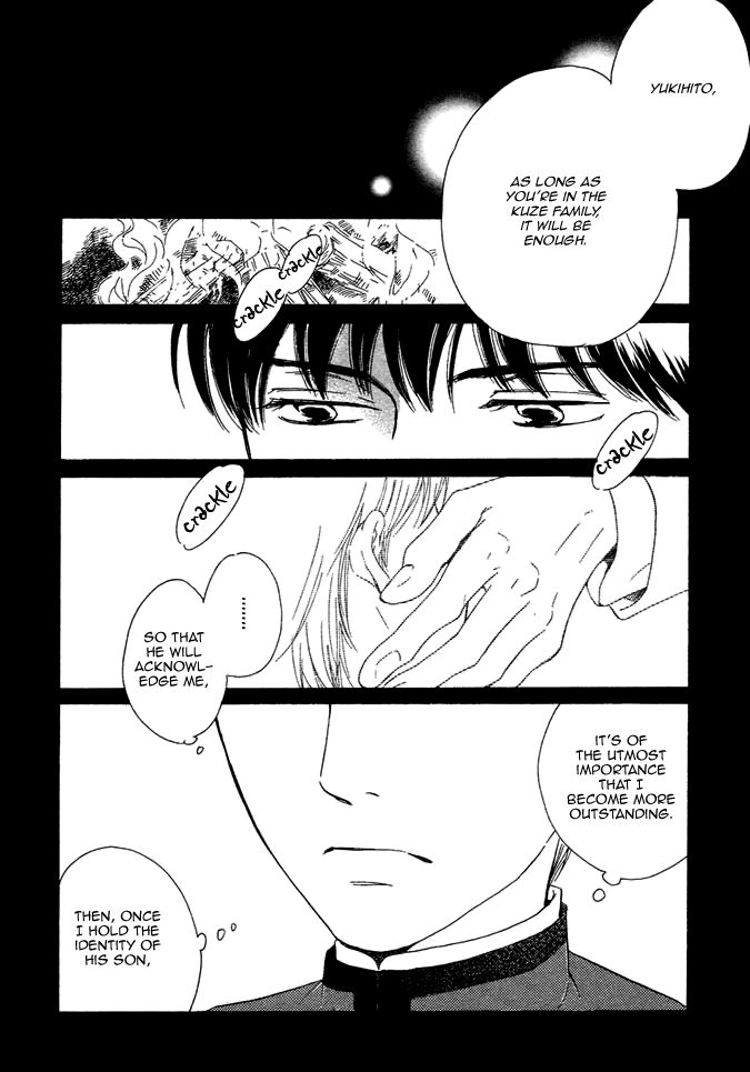 Yuuutsu na Asa Chapter 12 page 13 - Chapter 12