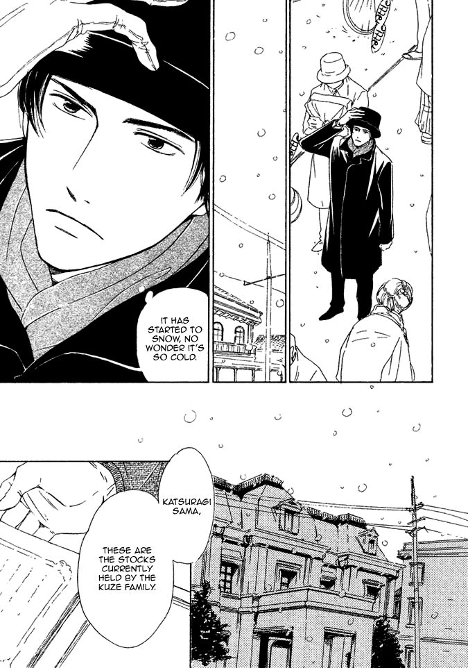 Yuuutsu na Asa Chapter 12 page 16 - Chapter 12