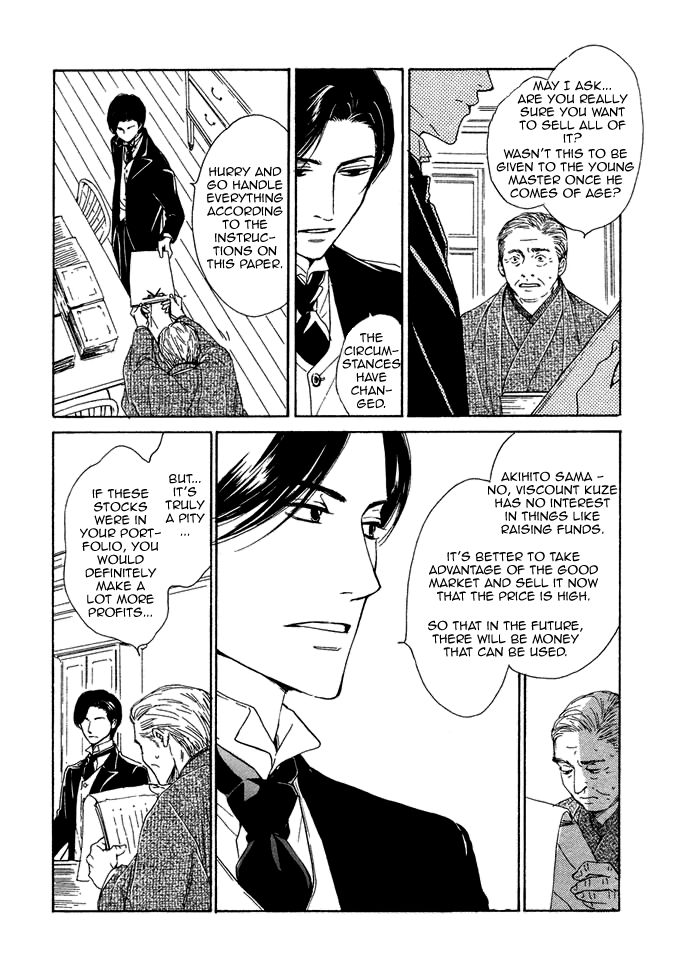 Yuuutsu na Asa Chapter 12 page 17 - Chapter 12
