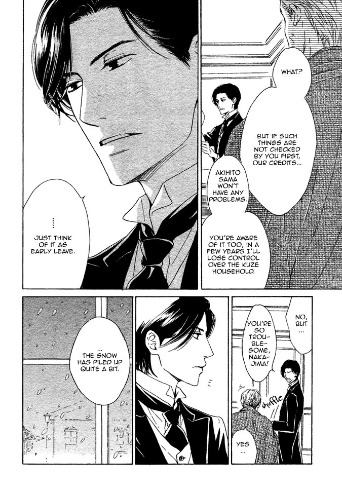 Yuuutsu na Asa Chapter 12 page 19 - Chapter 12