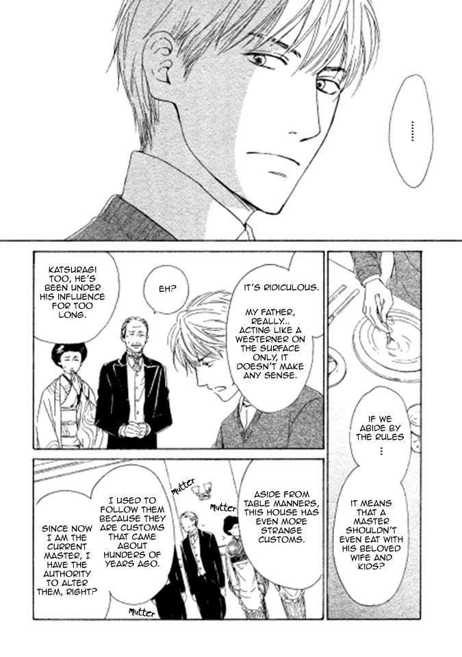 Yuuutsu na Asa Chapter 12 page 23 - Chapter 12